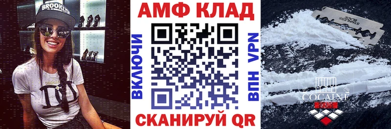 АМФЕТАМИН 97%  купить  сайты  Удачный 