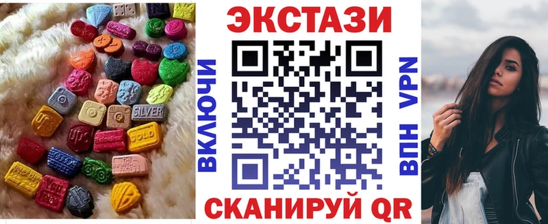 Ecstasy 99%  магазин    Удачный 
