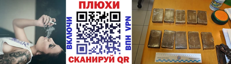 купить наркотики цена  KRAKEN   ГАШ Cannabis  Удачный 