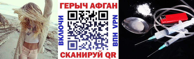 мега   Удачный  Героин гречка  купить  