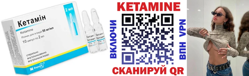 kraken зеркало Удачный Кетамин ketamine