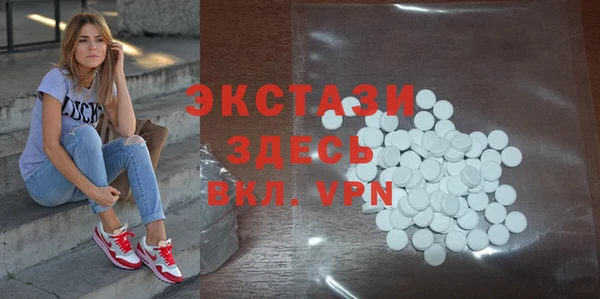 MDMA Алексин