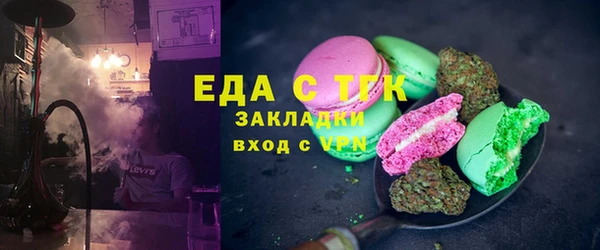 меф VHQ Алексеевка