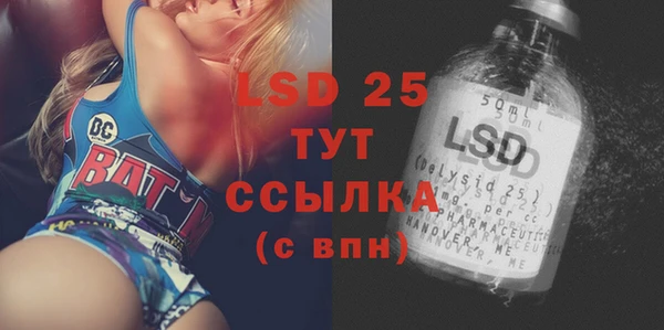 меф VHQ Алексеевка
