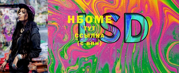 MDMA Алексин