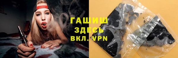 меф VHQ Алексеевка