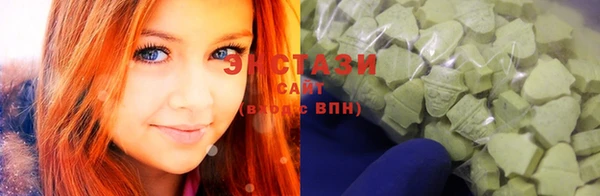 экстази Алзамай