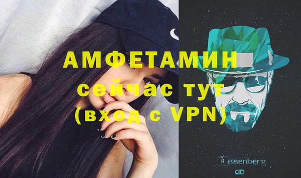 меф VHQ Алексеевка