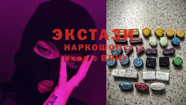экстази Алзамай