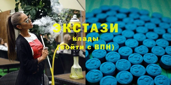 экстази Алзамай