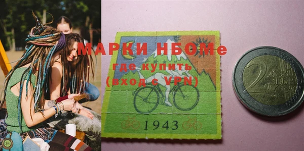 MDMA Алексин