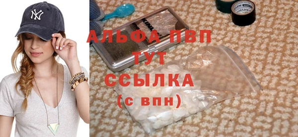 меф VHQ Алексеевка