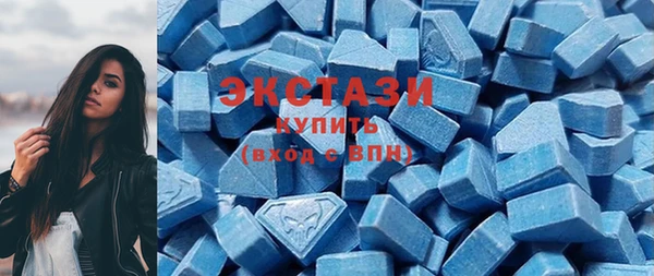 MDMA Алексин