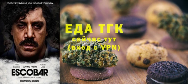 MDMA Алексин