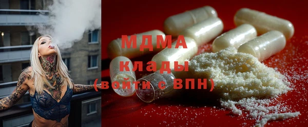 MDMA Алексин
