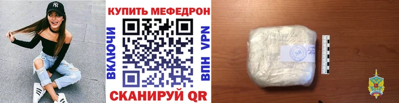 Мефедрон VHQ дарк нет телеграм Удачный