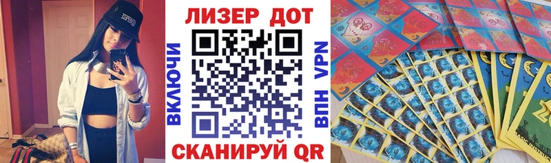 mega рабочий сайт Удачный Наркотические марки 1,5мг