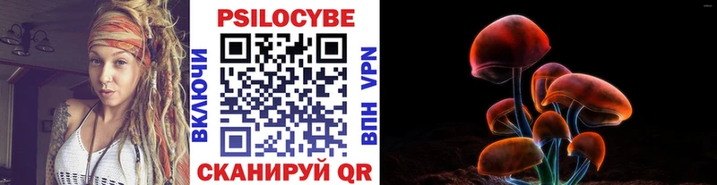 Галлюциногенные грибы мицелий  Удачный 