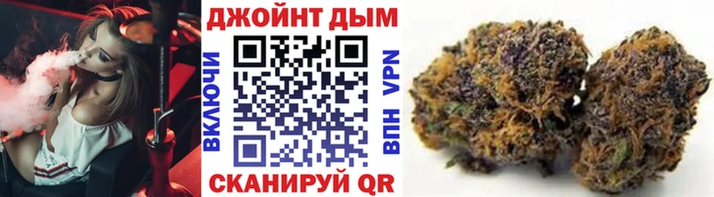 Бошки Шишки Ganja  Удачный 